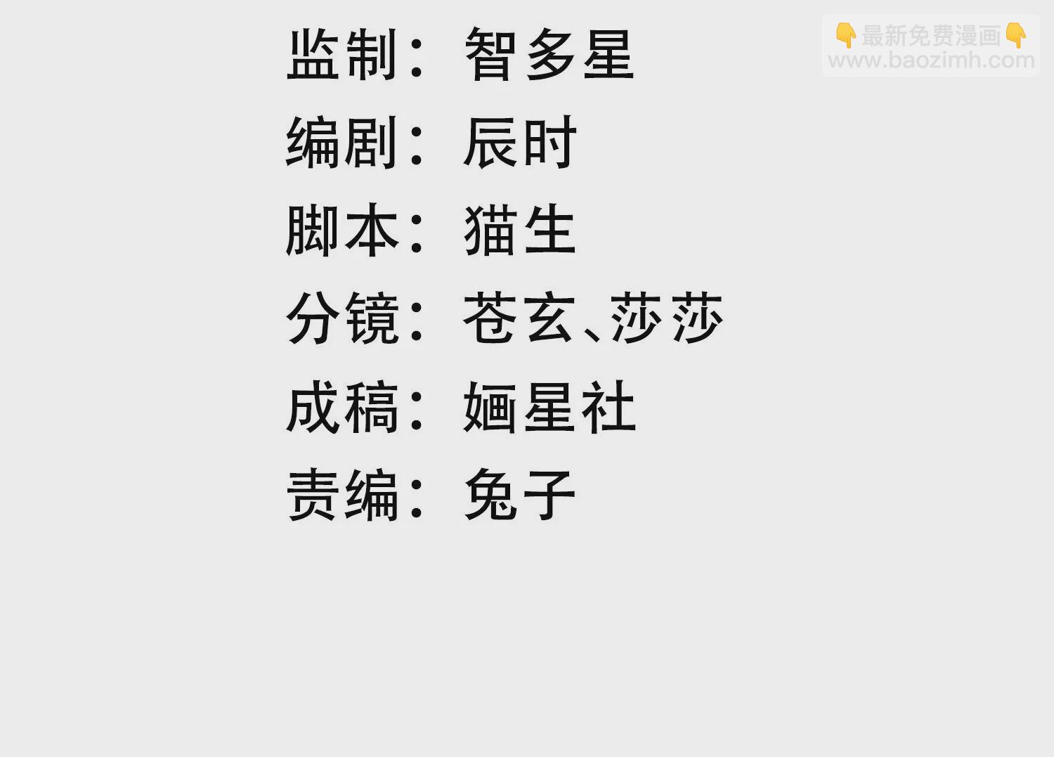 第118话 断了念想(1/2)-第128话