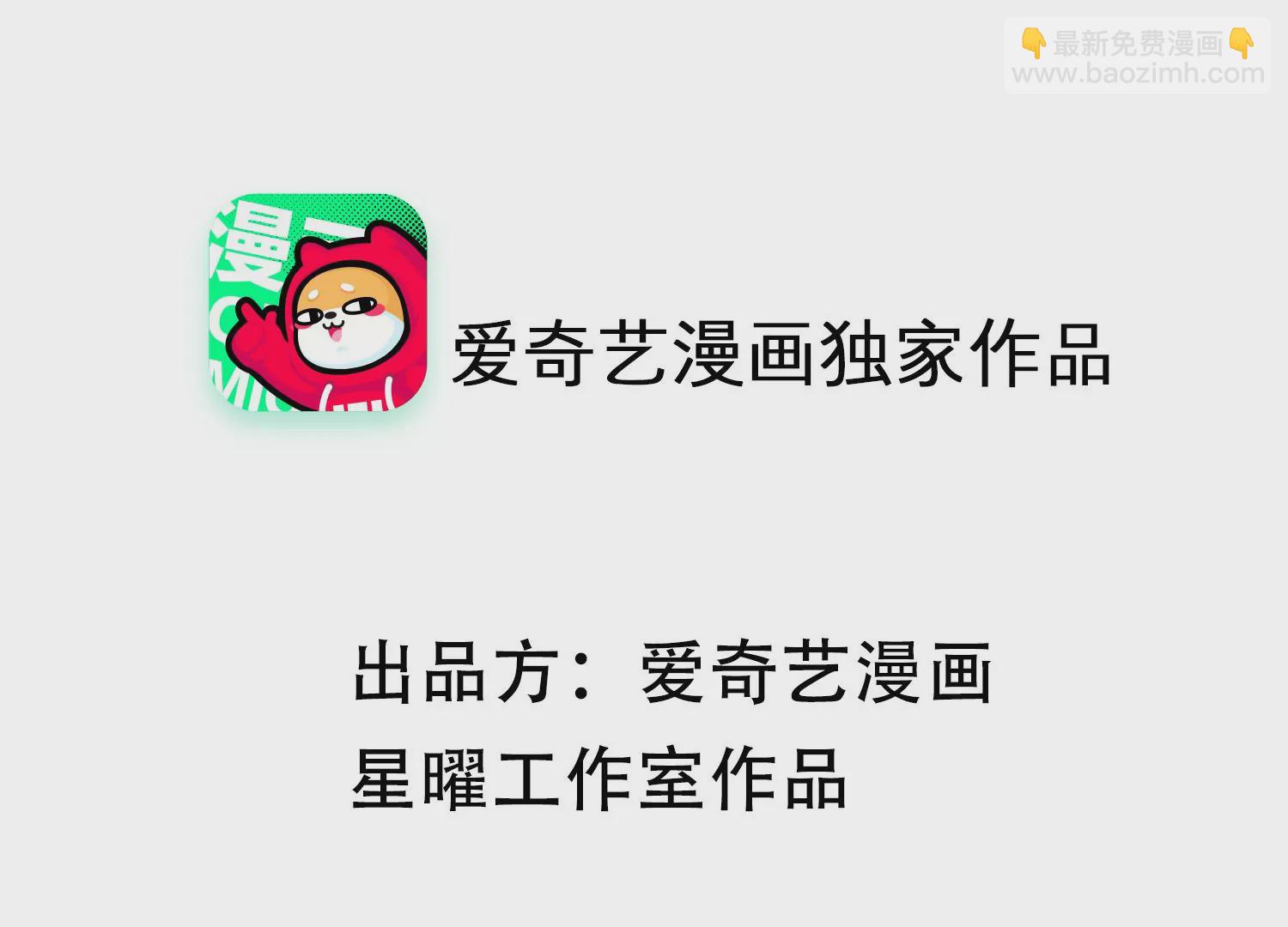 第134话 扶持江君才是正道？(1/2)-第144话