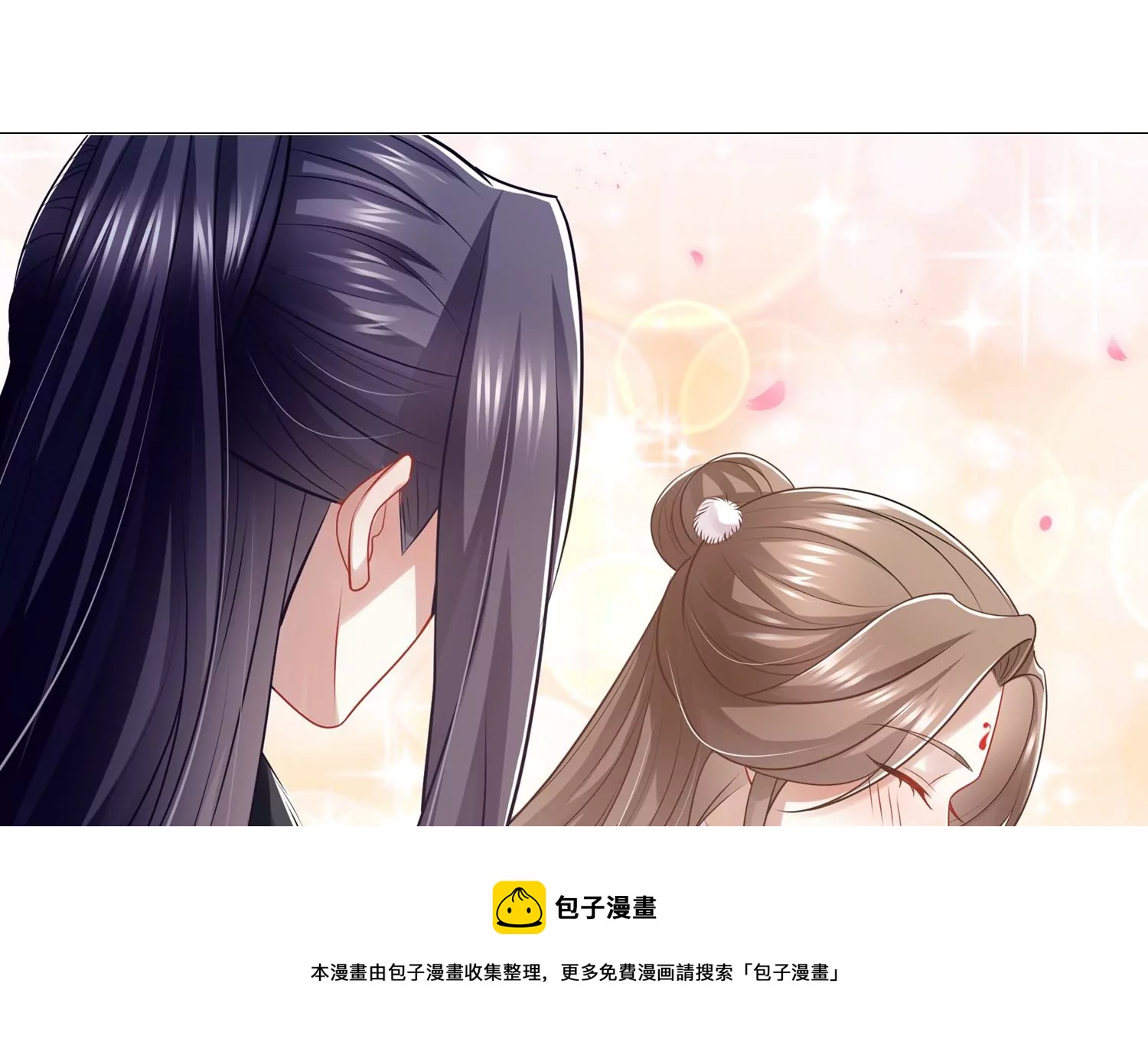 第134话 扶持江君才是正道？(1/2)-第144话