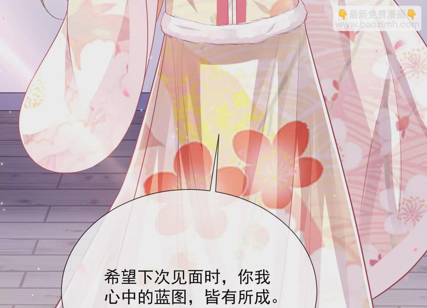 第134话 扶持江君才是正道？(1/2)-第144话