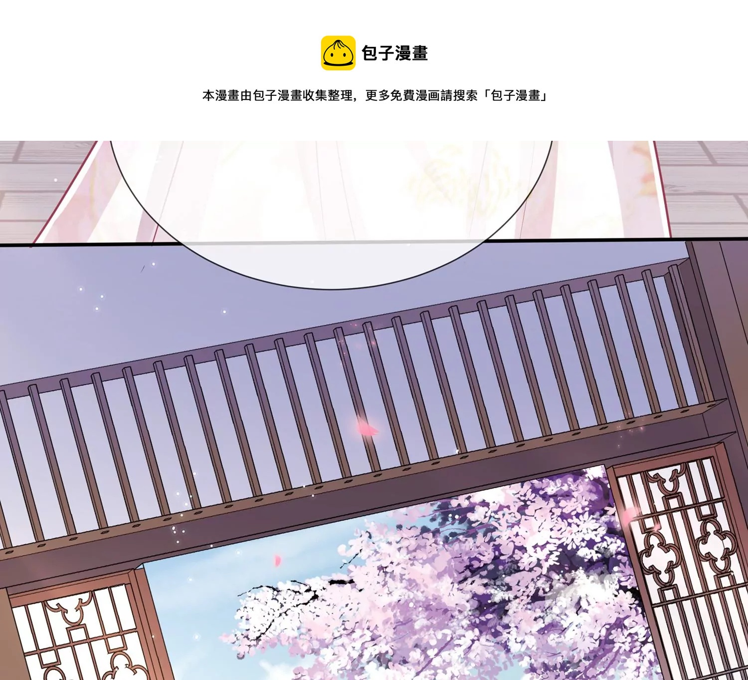 第134话 扶持江君才是正道？(1/2)-第144话