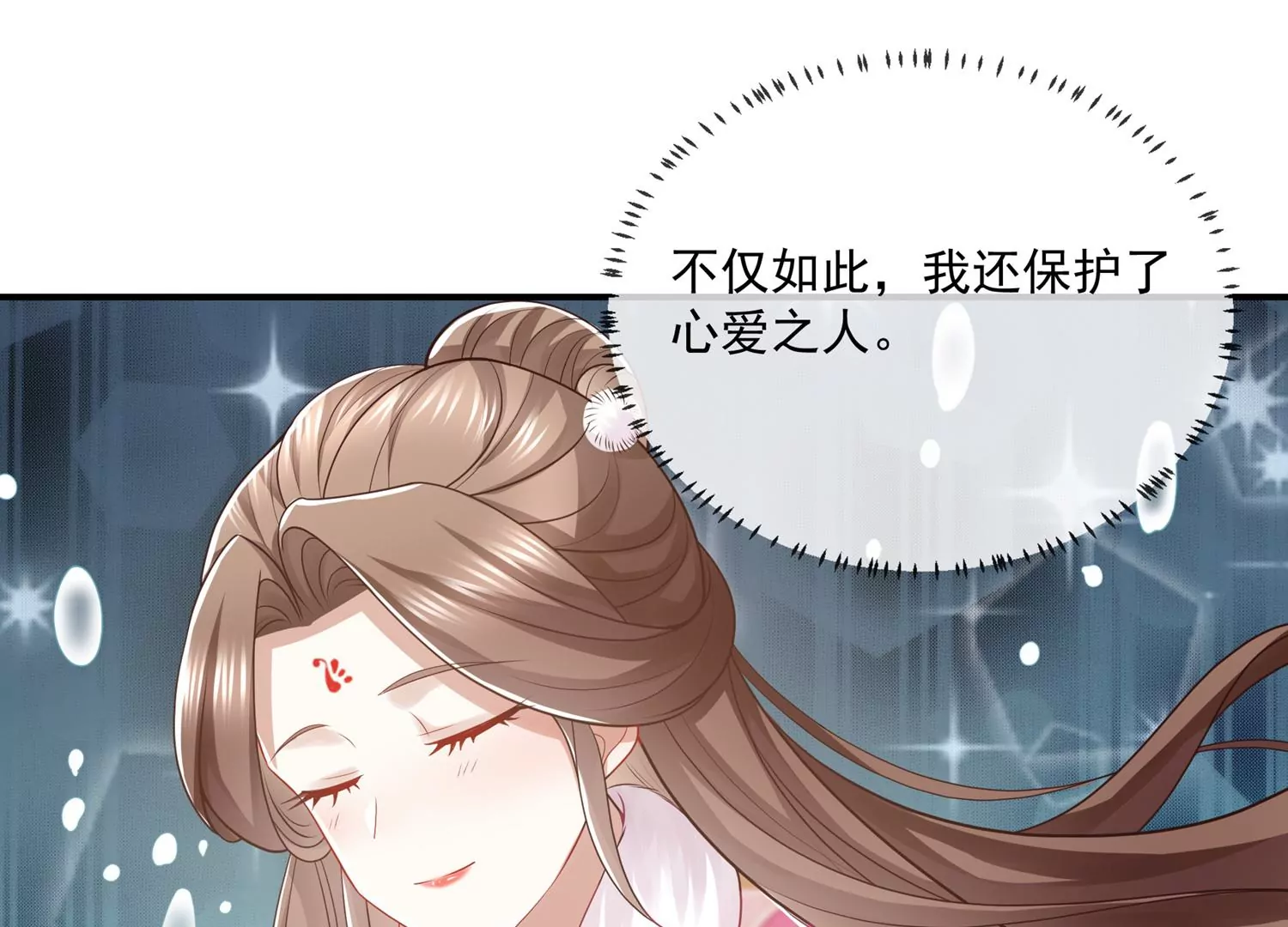 第134话 扶持江君才是正道？(1/2)-第144话