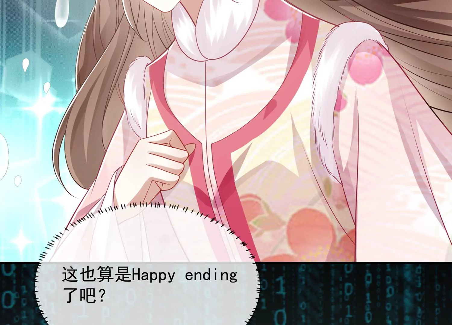 第134话 扶持江君才是正道？(1/2)-第144话