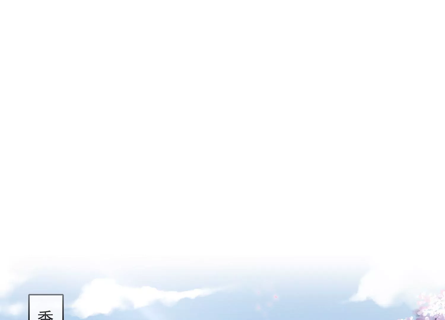 第134话 扶持江君才是正道？(1/2)-第144话