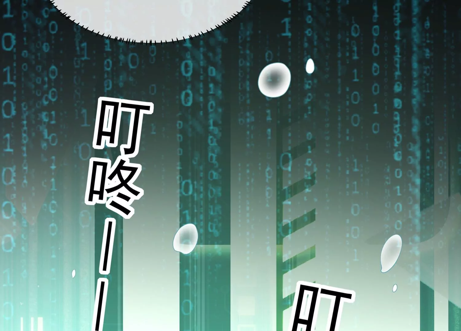 第134话 扶持江君才是正道？(1/2)-第144话
