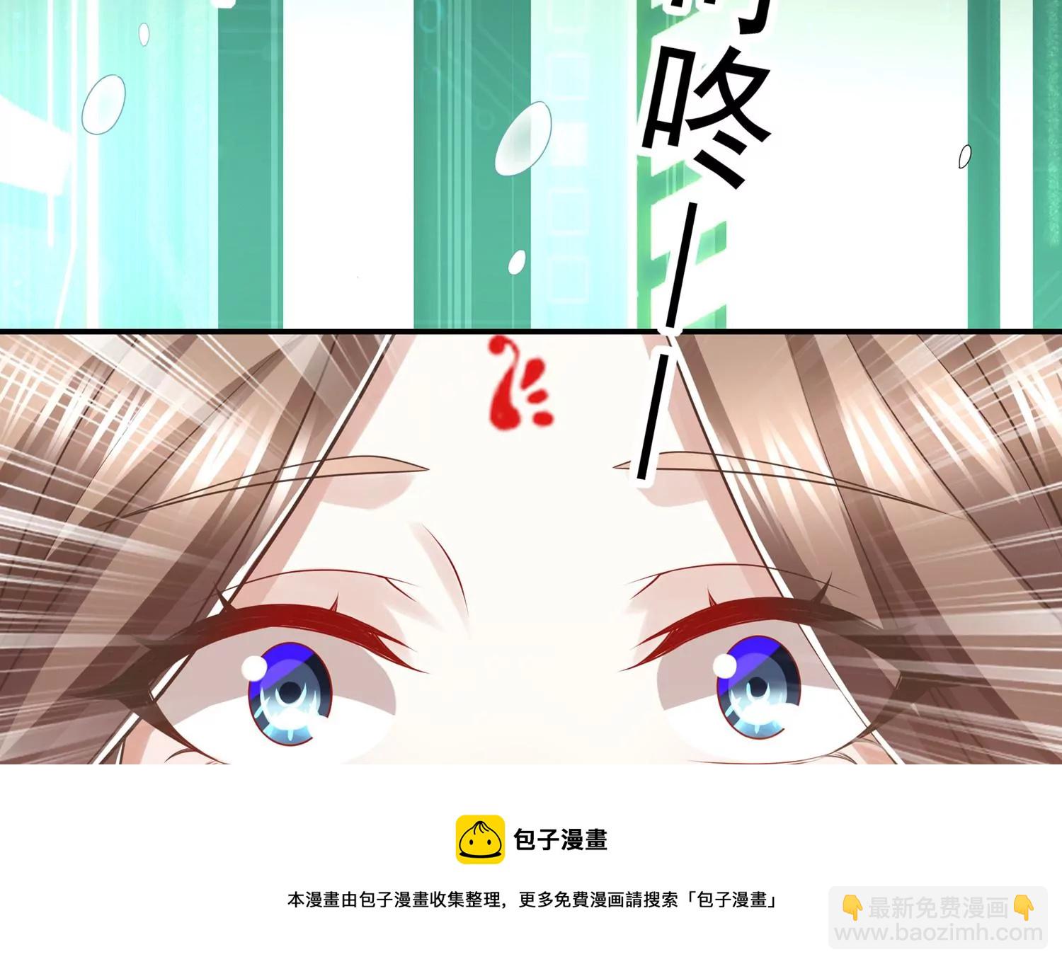 第134话 扶持江君才是正道？(1/2)-第144话