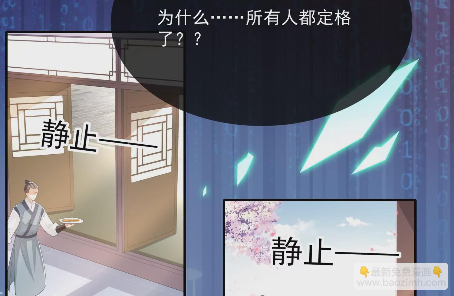 第134话 扶持江君才是正道？(1/2)-第144话