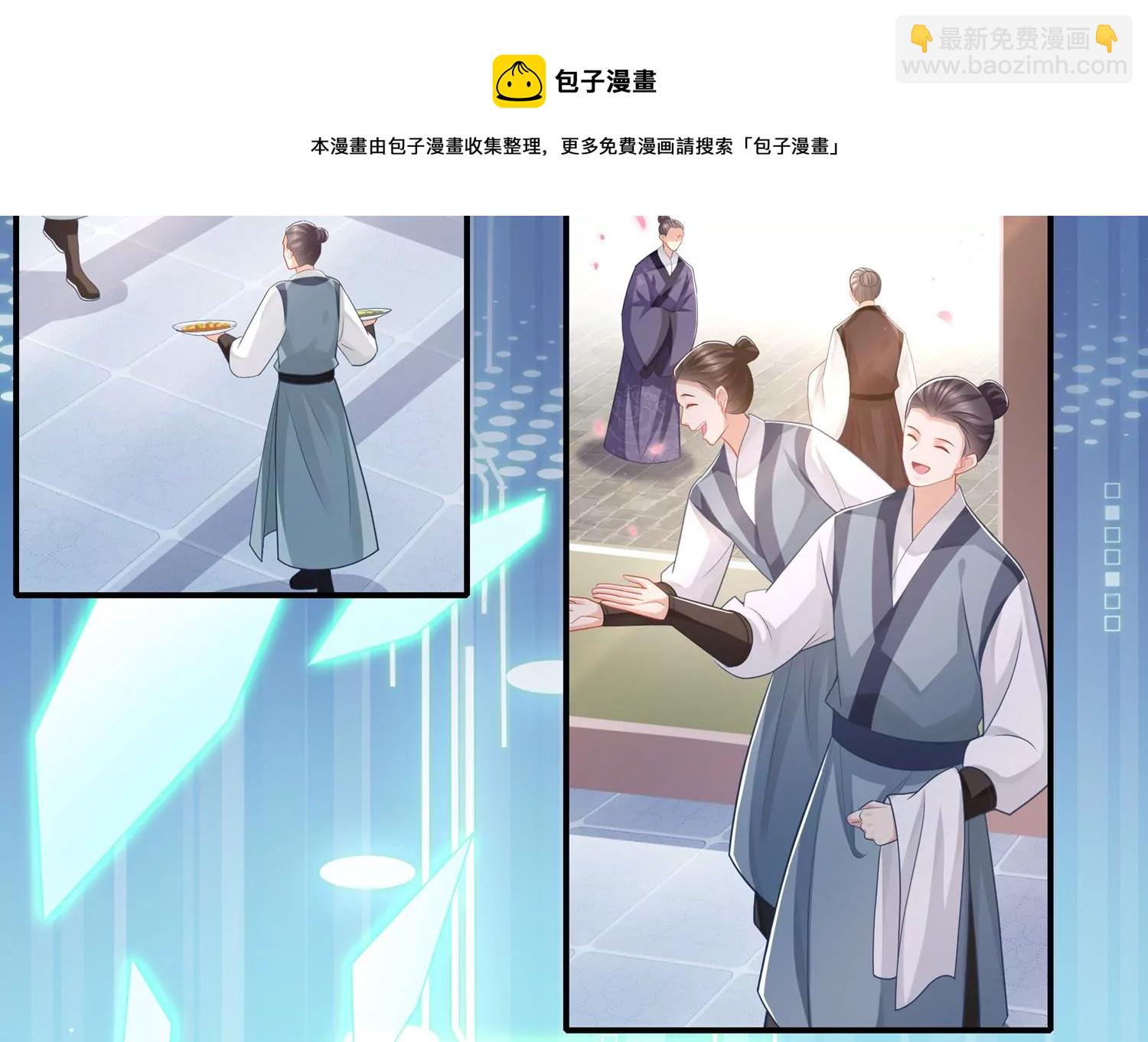 第134话 扶持江君才是正道？(1/2)-第144话