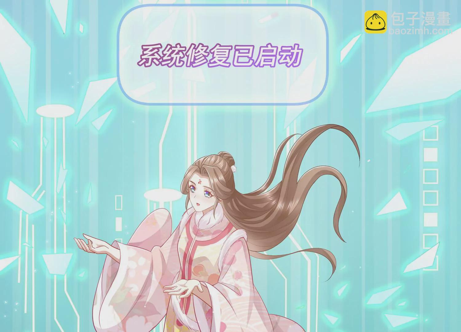 第134话 扶持江君才是正道？(1/2)-第144话