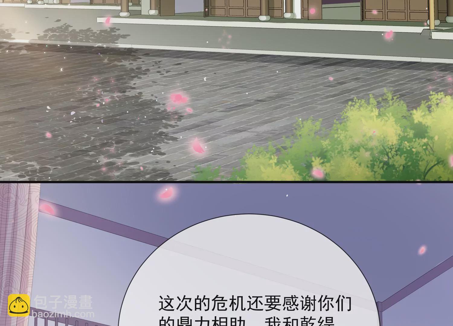 第134话 扶持江君才是正道？(1/2)-第144话