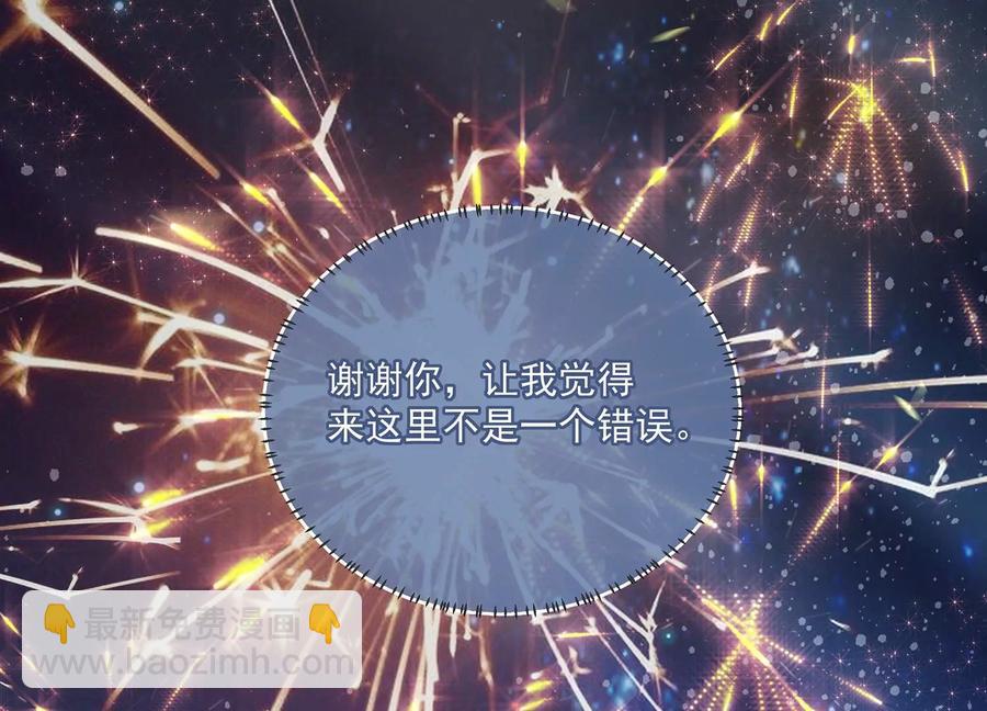 第92话 凌妃的计谋(1/2)-第102话