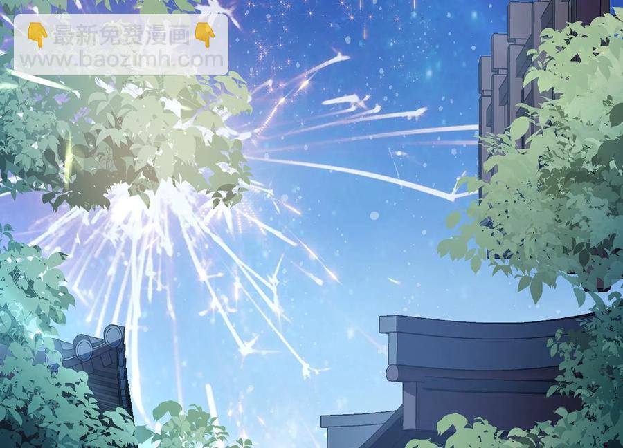 第92话 凌妃的计谋(1/2)-第102话