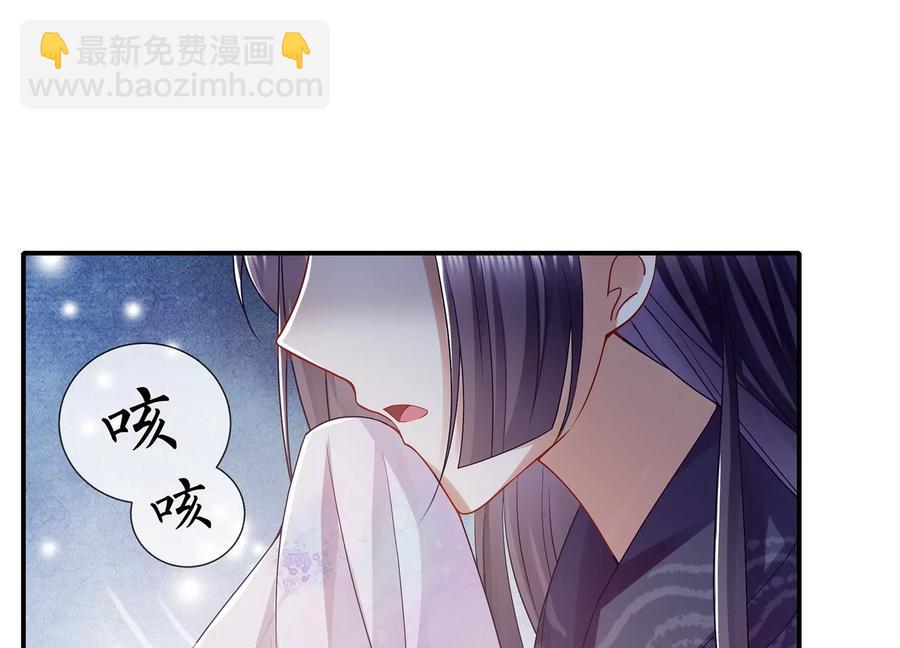 第92话 凌妃的计谋(1/2)-第102话