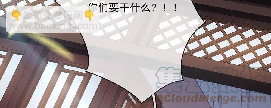 第92话 凌妃的计谋(1/2)-第102话