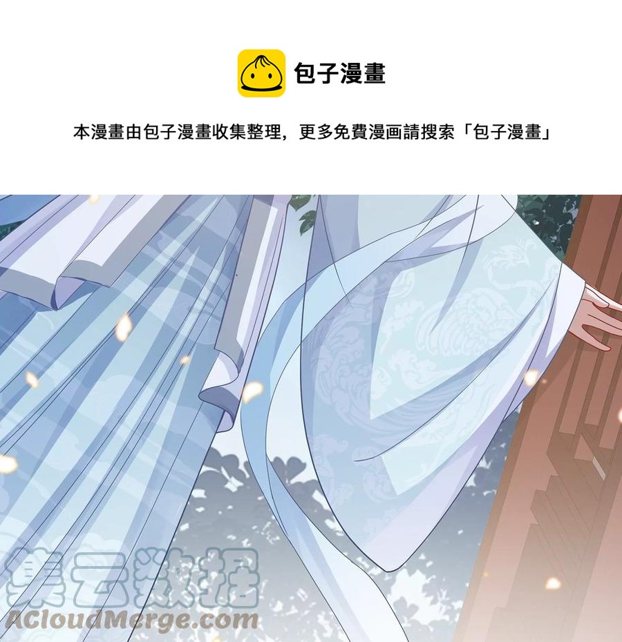 第92话 凌妃的计谋(1/2)-第102话