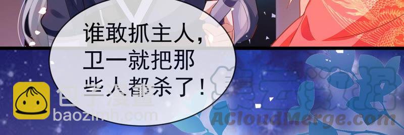 第5话 是个狠人！(1/2)-第12话