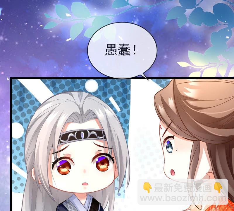 第5话 是个狠人！(1/2)-第12话