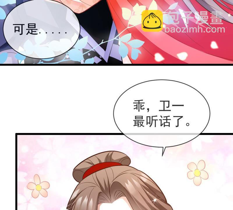 第5话 是个狠人！(1/2)-第12话