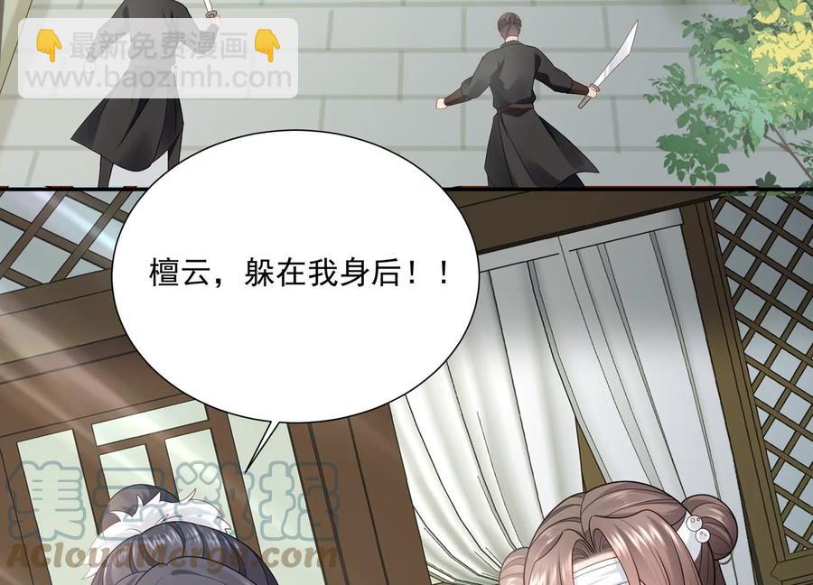 第104话 心头之恨(1/2)-第114话