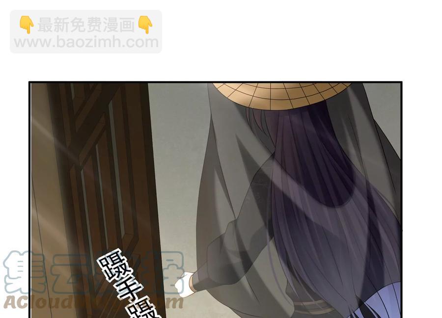 第104话 心头之恨(1/2)-第114话