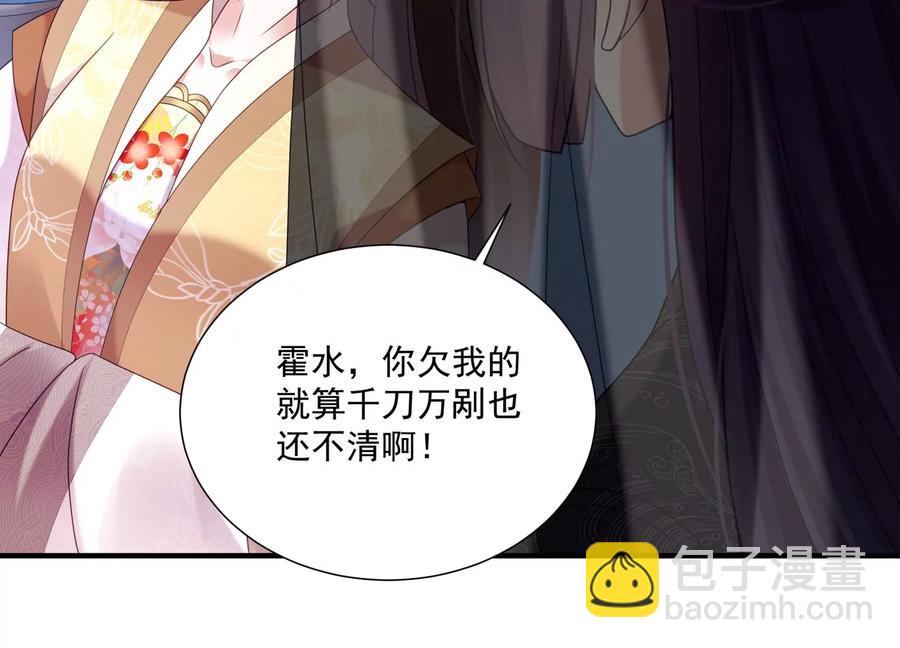 第104话 心头之恨(1/2)-第114话