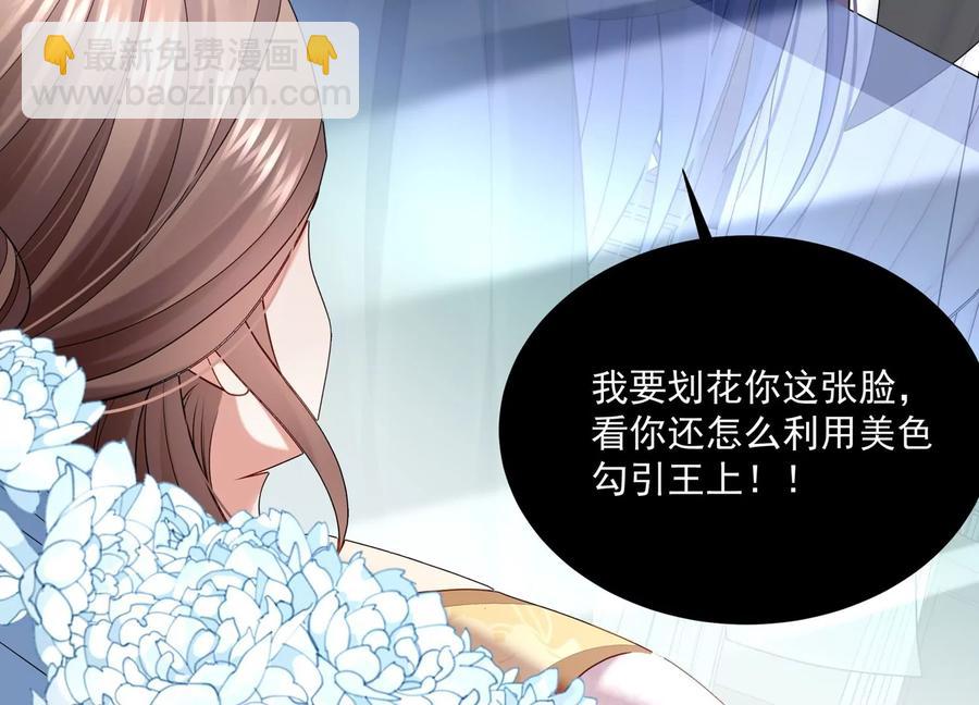 第104话 心头之恨(1/2)-第114话