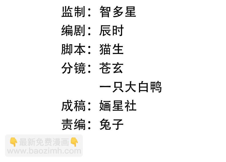第104话 心头之恨(1/2)-第114话