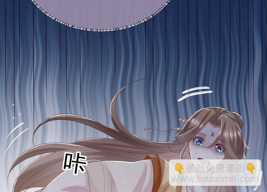 第104话 心头之恨(1/2)-第114话