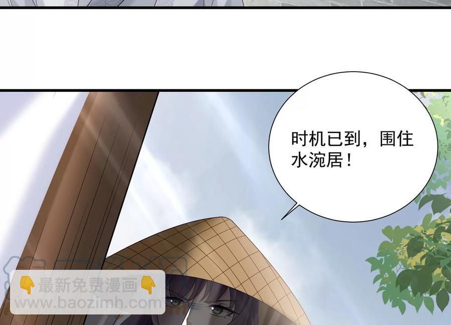 第104话 心头之恨(1/2)-第114话
