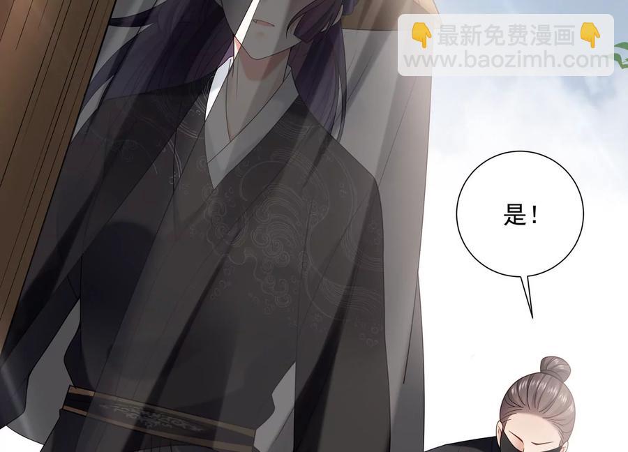 第104话 心头之恨(1/2)-第114话