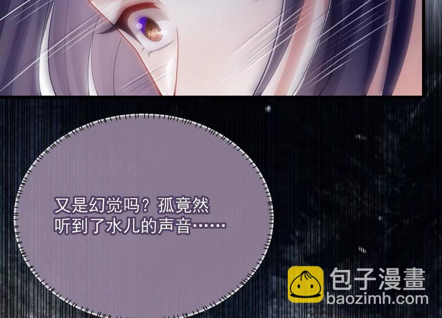 第106话 静观其变(1/3)-第116话