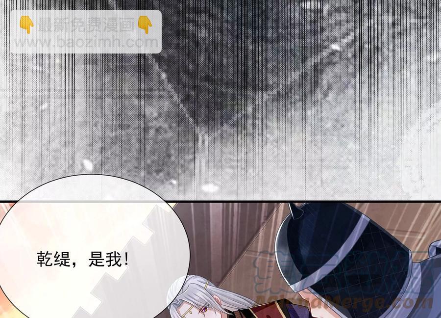 第106话 静观其变(1/3)-第116话