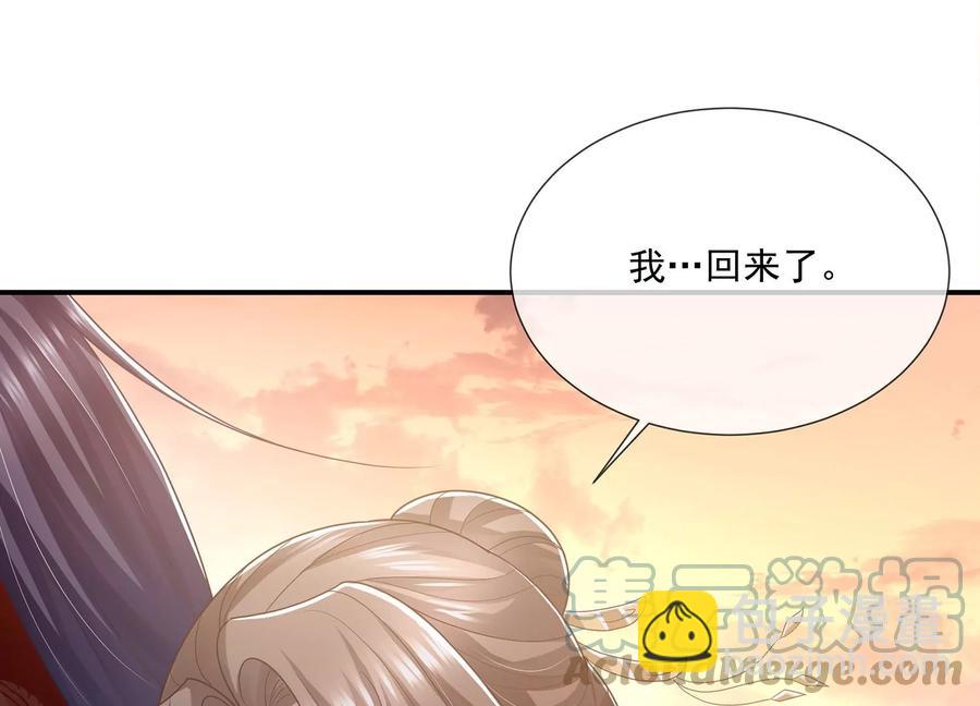 第106话 静观其变(1/3)-第116话