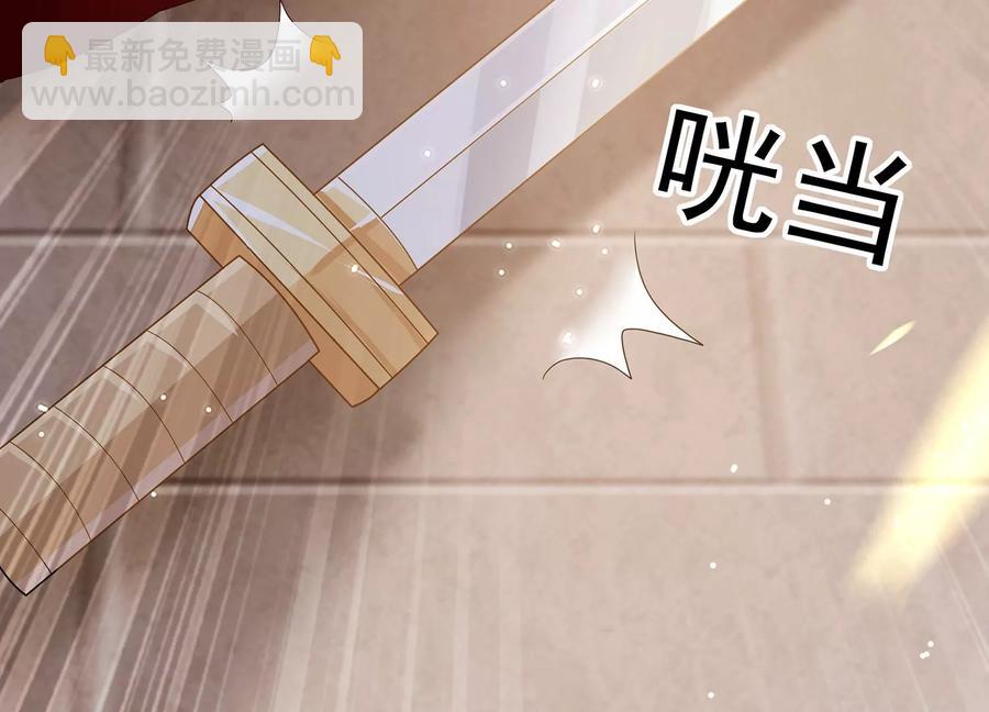 第106话 静观其变(1/3)-第116话