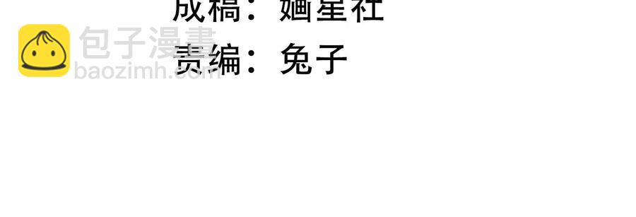 第106话 静观其变(1/3)-第116话