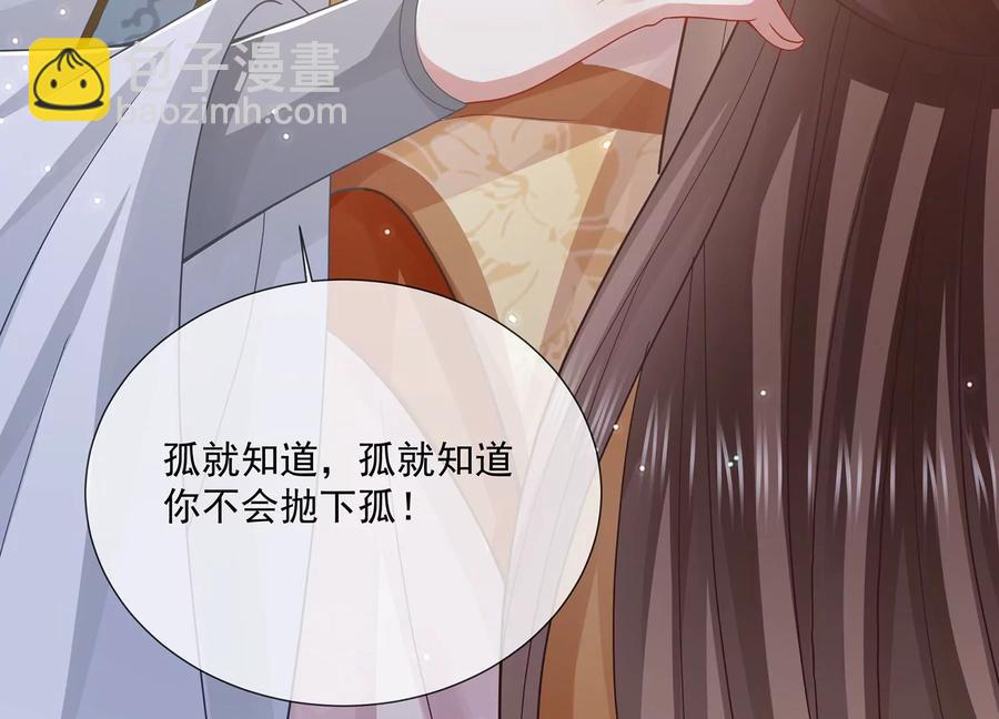 第106话 静观其变(1/3)-第116话