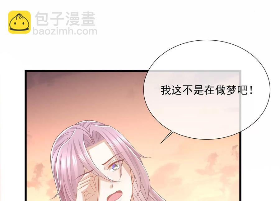 第106话 静观其变(1/3)-第116话