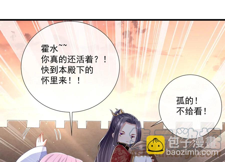 第106话 静观其变(1/3)-第116话