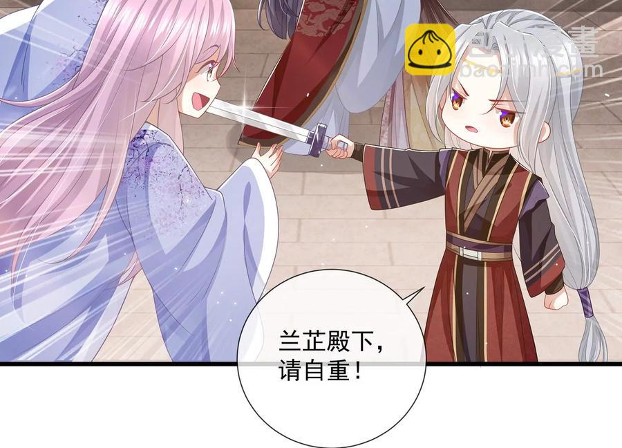 第106话 静观其变(1/3)-第116话