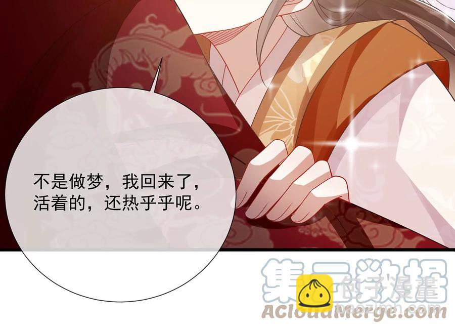 第106话 静观其变(1/3)-第116话
