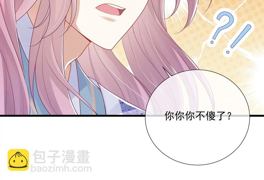 第106话 静观其变(1/3)-第116话
