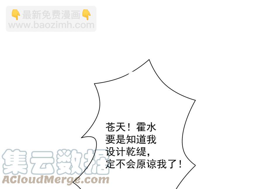 第106话 静观其变(1/3)-第116话