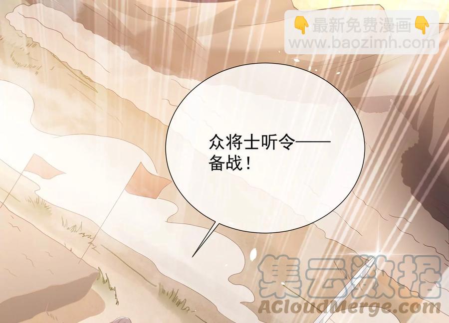第106话 静观其变(1/3)-第116话