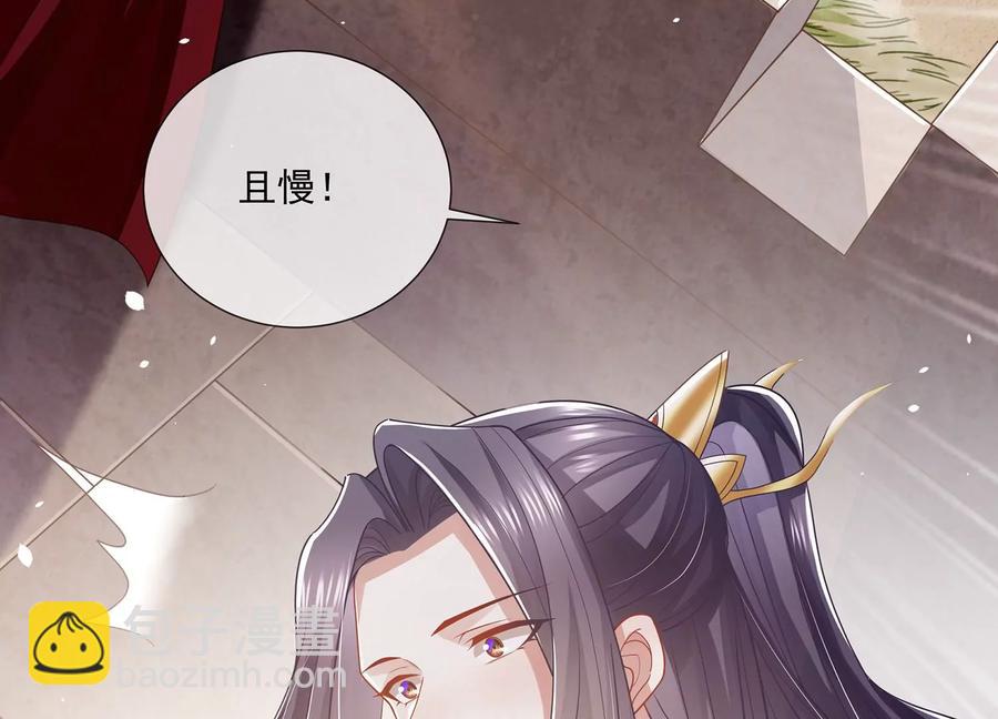 第106话 静观其变(1/3)-第116话