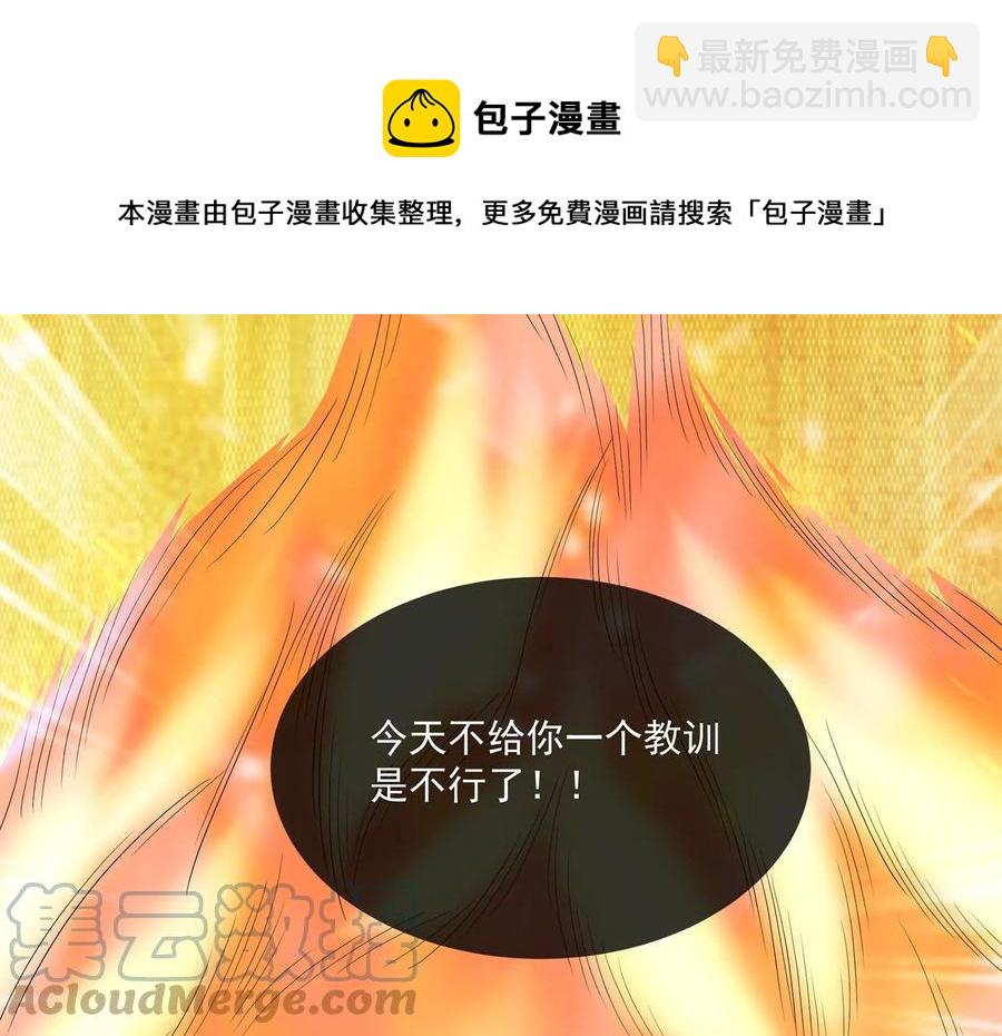 第108话 你放弃吧！(1/2)-第118话