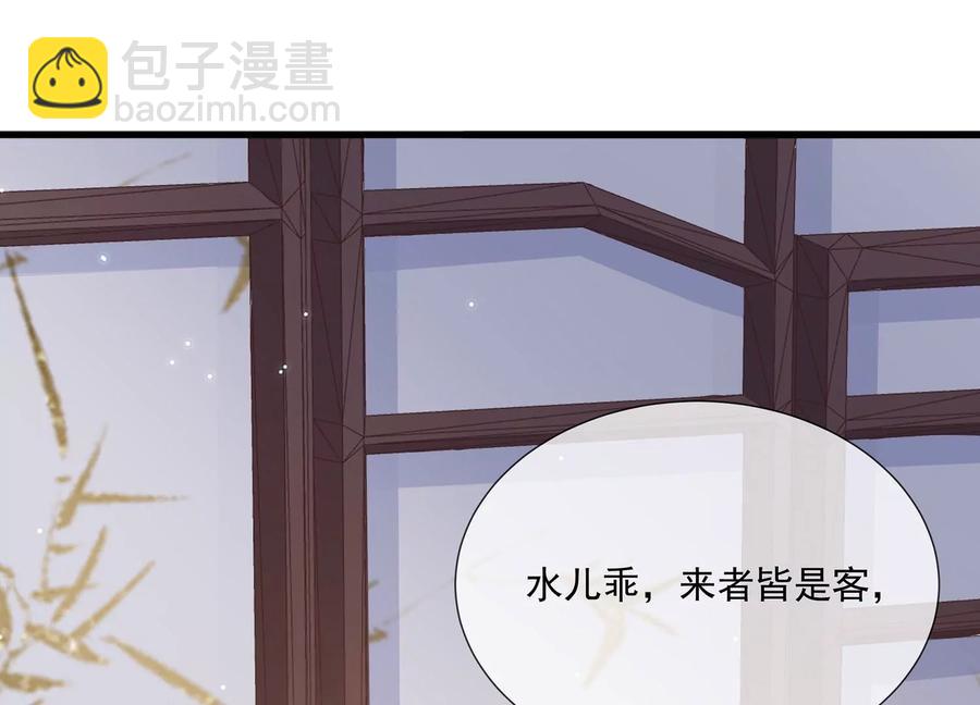 第108话 你放弃吧！(1/2)-第118话