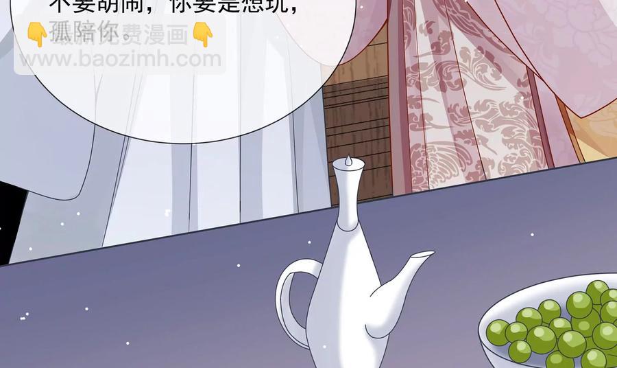 第108话 你放弃吧！(1/2)-第118话