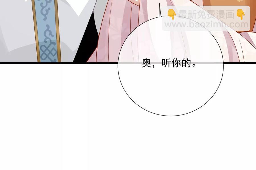第108话 你放弃吧！(1/2)-第118话