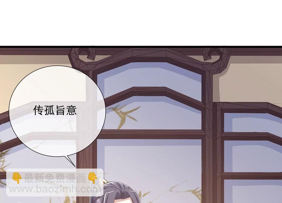 第108话 你放弃吧！(1/2)-第118话