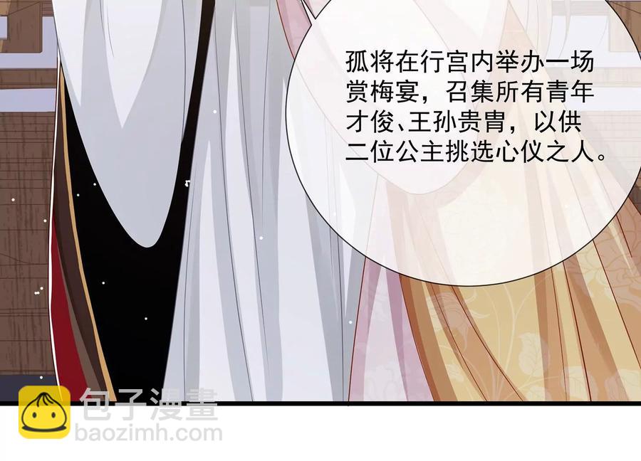 第108话 你放弃吧！(1/2)-第118话